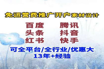 sem竞价托管代运营的实战技巧与案例