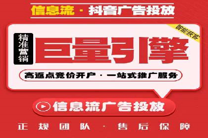 不同行业如何利用百度推广服务费提升效果